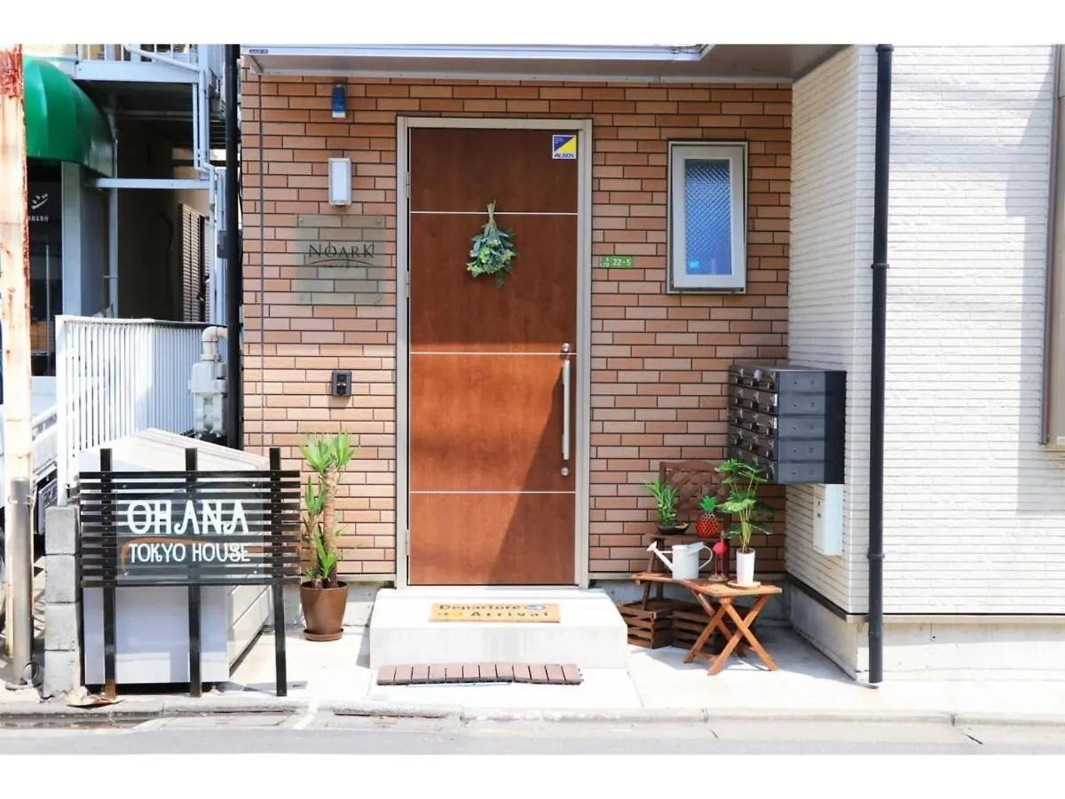 OHANA TOKYO HOUSE - Vacation STAY 73215v 0*,  Japan