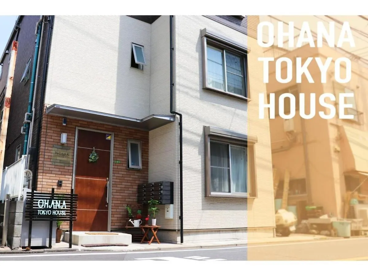 Ohana Tokyo House - Vacation Stay 73215V location